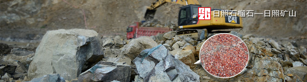    日照,連雲港,新沂礦,儲量豐富